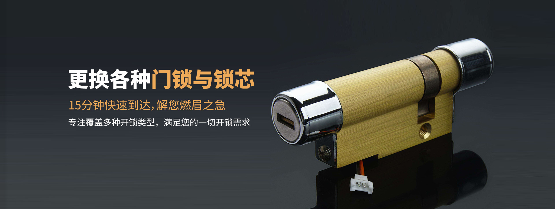 黄南藏族自治州泽库县banner03