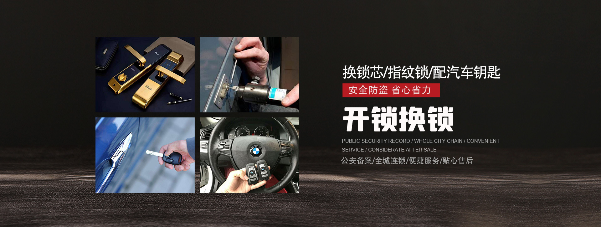 黄南藏族自治州泽库县banner01